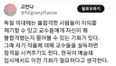 탈락하면 친절하게 이유를 설명 해주는곳