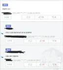 구세대 틀딱들이나 합의한걸 왜 나한테 강요하는거임?