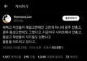 광주제일고만 비하한게 아닌 배재고