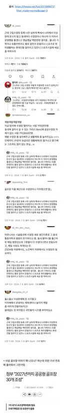 구립수영장 등록 너무 심하게 경쟁률 높아서 나라에서 이상한데 돈쓰지말고 동네마다 수영장이나 더 지어서 운영해줬으면 좋겠다 .twt