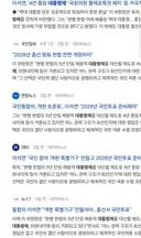 이정부 이러는 이유 내각제 하려는거 같습니다?