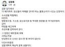 김창록 교수 페이스북(feat. 검찰개혁)