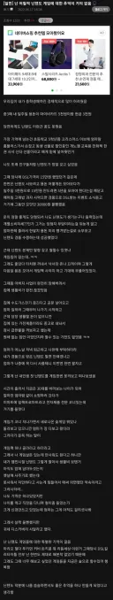 어릴적 닌텐도 게임에 대한 추억이 거의 없음