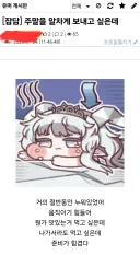 주말에 누릴 수 있는 가장 비싼 취미.jpg