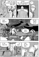 식객) 타락죽 좋아하는 케빈씨가 걍 일빠인 이유.jpg