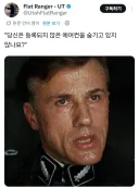 에어컨) 유럽 에어컨 단속요원들 현재 상황