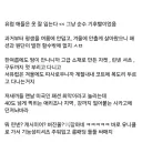 유럽 애들 패션이 좋은 이유가 기후 빨이라는데, 사실일까?