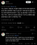 TRPG에서 GM에게 협상하는 플레이어.twit