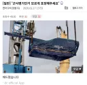 '성인용품인거 티 안나게 포장해주세요' 국제사회 버전.jpg