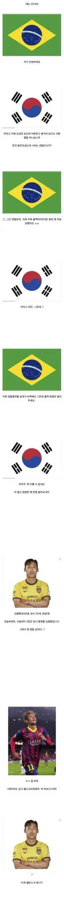 “돈 주고도 못할 경험을 한 대학생”