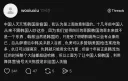 세뇌에서 풀린 중국인