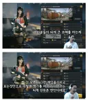 여러분 게임을 방송으로 판단하면안돼요