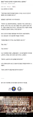 판타지에서 인간과 오크가 매번 적대하고 싸우는 이유