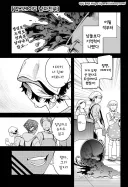 남자친구가 업그레이드 되었습니다.manhwa