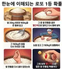 한눈에 이해되는 로또 1등 확률