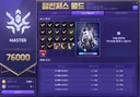 입대전 챌섭 찍먹완