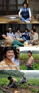 놀면뭐하니 오늘자 예고
