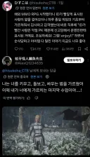 뉴비를 잘 돌봐준 고인물의 진실.jpg