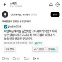 이연복은 후각을 잃었지만 스타쉐프가 되었고 박지성은 평발이지만 축구 전설이 되었다
