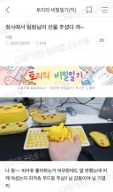 피카츄 선물 받아서 기분 좋음
