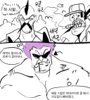 원피스 관련해서 음해가 아닐 수 있는게 개웃긴 팬픽