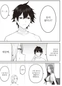 걸레이즈미의 파산을 막아준 여자친구