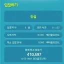 [메이플] "레어닉은 마치 계륵같은 존재다."