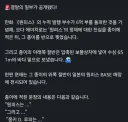 원피스 결말 일부 공개