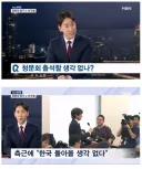 한국에 영원히 돌아오지 않겠다는 전직 축구 국대 감독
