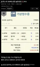 두날은 어느 나라 말 인가요???