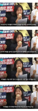 ??: 학생들은 아무 짓도 안했다