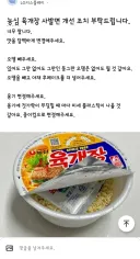 이완용 다음가는 민족반역자