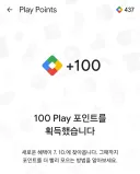 구글 이게 100p도 뜨네