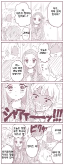 귀멸학원)민폐 새기들