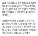홍mb '귀국 생각 없다' 카더라 인데요