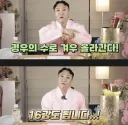홍명보 더 갓 슬레이어