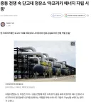 러시아 보고 눈 내리는 나이지리아라고 하는 애들이 알못인 이유