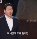 시총1위 삼성 추월한 sk하이닉스 ,  중국도 이길수있을거 같다