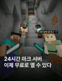 토스 근황