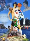 시작은 조롱으로 시작했던 밈 ㅋㅋㅋㅋㅋㅋㅋㅋ