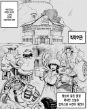 천박한판타지 28 드워프 잡을려고 싸우는 마녀