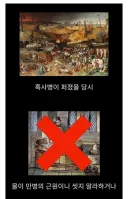 흑사병을 퇴치한 전설적인 의사.jpg
