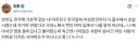 한국컬쳐를 너무 흡수한 외국인 친구.jpg