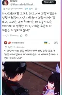 원신) 진짜 그냥 자기 보기 싫은 것만 보는 사람 많구나