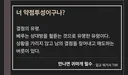 트릭컬) 아직까지 떡밥안풀린 유령.jpg