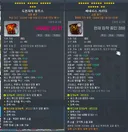 하드 메이린 빨리 잡을려는 이유
