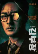 (펌)김부장 시청률