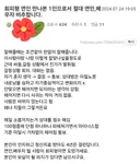 회피형 연인을 만나본 1인으로서 절대 연인과 배우자로는 비추합니다