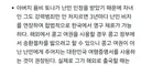 여권 없이 해외 나가는 조나단