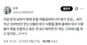 친절해진 6월의 대구 사람들